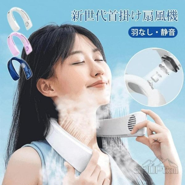 2023 newest neck cooler neck .. cooling plate quiet sound dc motor feather none 5 -step air flow 6000mAh high capacity cold sensation contact cold sensation light weight mobile electric fan strongest cooling 