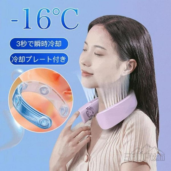 2023 newest neck cooler neck .. cooling plate quiet sound dc motor feather none 5 -step air flow 6000mAh high capacity cold sensation contact cold sensation light weight mobile electric fan strongest cooling 