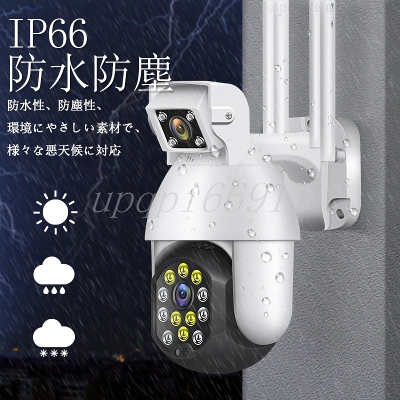  security camera 1080p outdoors reporting telephone call home use dome type 200 ten thousand pixels night vision photographing moving body detection .. operation network camera see protection PSE certification SXJK39
