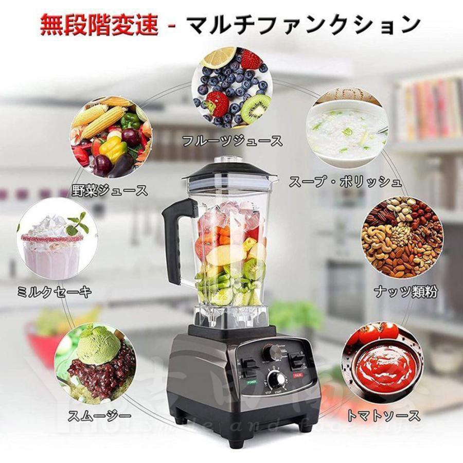 b Len da- smoothie 2L high capacity 5 minute timer attaching * soybean milk * juice * soup * made flour vegetable fruit ice crusher stirring rod attaching eat and drink shop for home use 