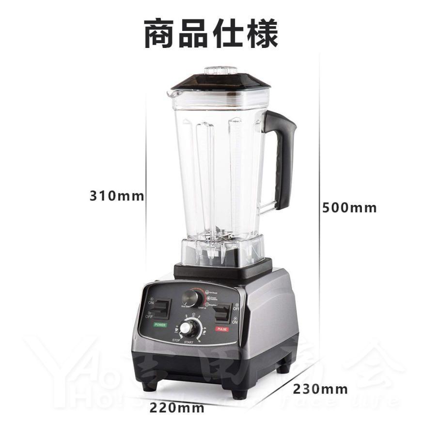 b Len da- smoothie 2L high capacity 5 minute timer attaching * soybean milk * juice * soup * made flour vegetable fruit ice crusher stirring rod attaching eat and drink shop for home use 