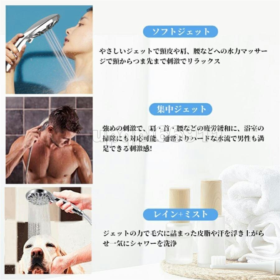 シャワーヘッド ナノバブル 節水 9段階モード マイクロバブル ウルトラファインバブル 美肌 お風呂 保湿 浴室用具 アダプター付 ysyp51の画像7