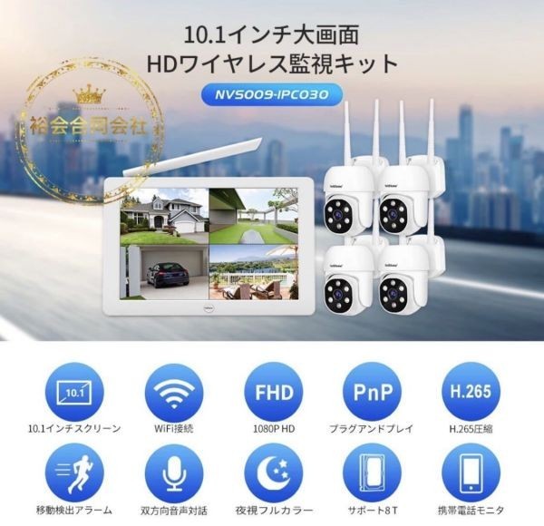 ファッション Srihome2023最新ワイヤレス防犯カメラ4台セット H.265+