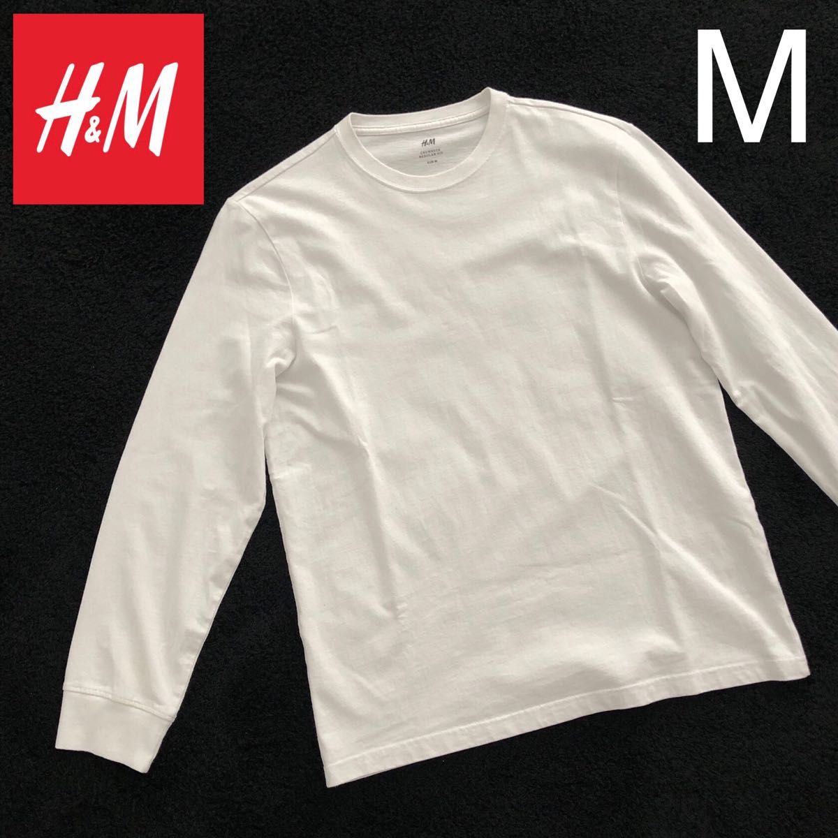 H&M レギュラーフィット ロング スリーブ Tシャツ ホワイト 白 M H&M レギュラーフィット ロング スリーブ Tシャツ ホワイト 白 M