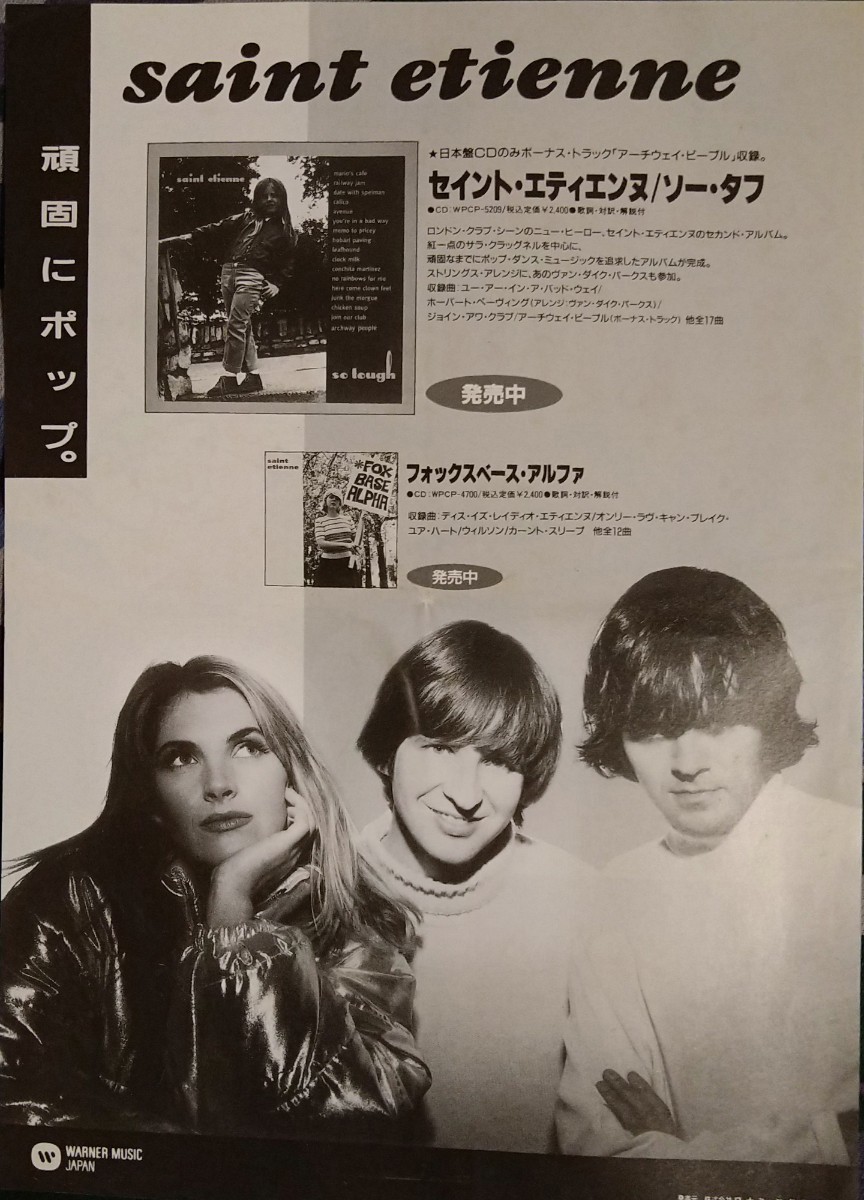 Saint Etienne セイント・エティエンヌ 初来日公演告知チラシ_画像2