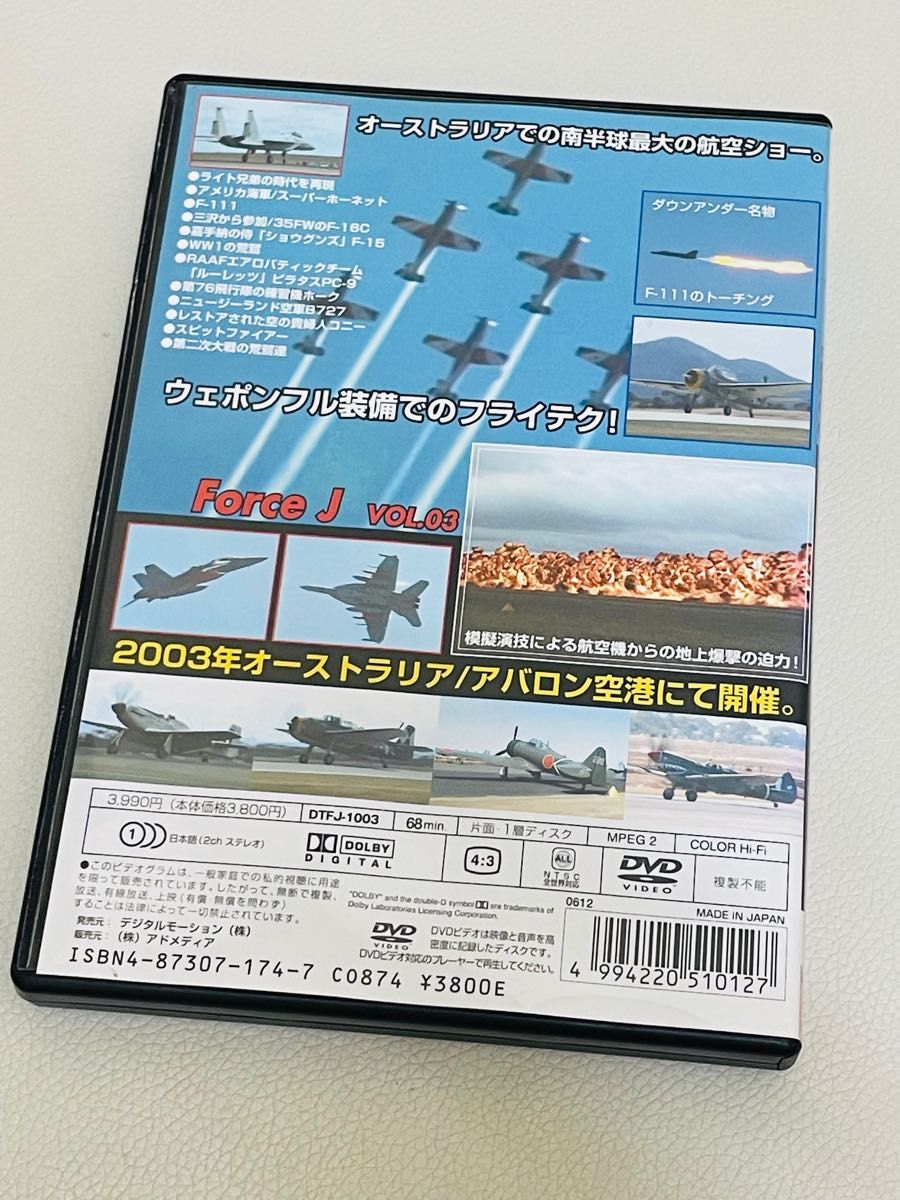 Force J DVDシリーズ3 エア ショーVOL.3 03 Down Under [DVD]