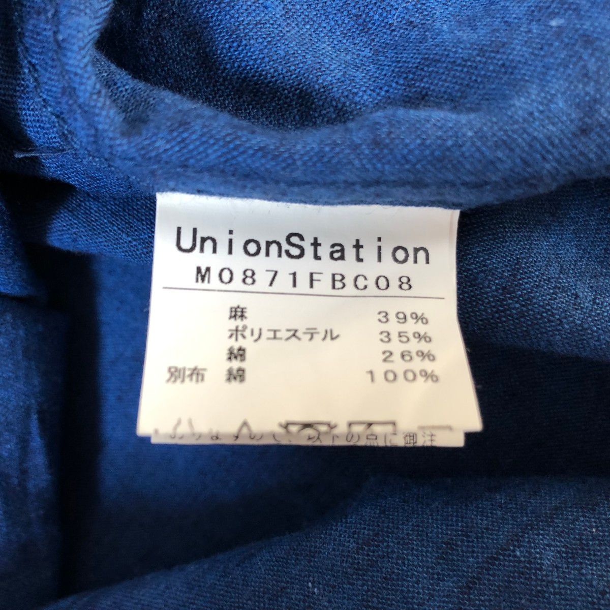 【unionstation】メンズ 麻混長袖シャツ ネイビー Lサイズ