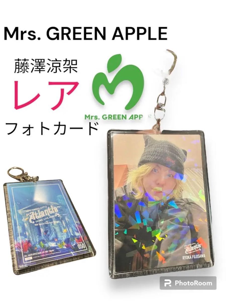 Mrs GREEN APPLE 藤澤涼架 フォトカード レア Yahoo!フリマ（旧）-