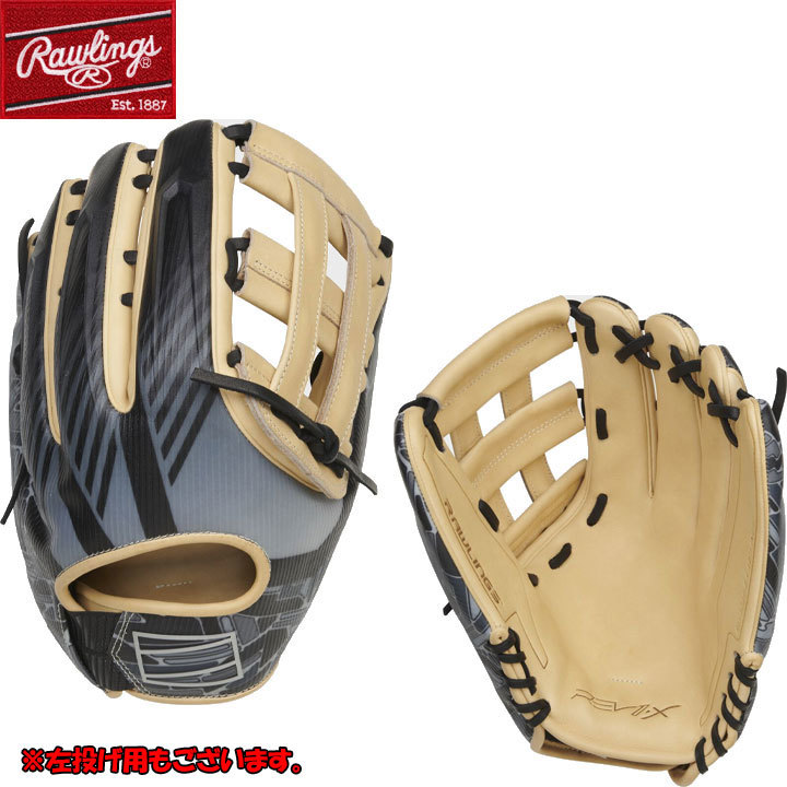 半額SALE☆ グローブ 野球 ローリングス 【USA物】Rawlings 硬式