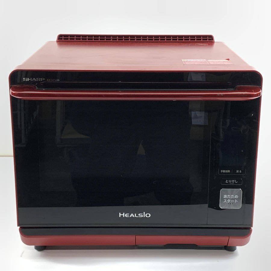 SHARP シャープ ヘルシオ AX-XP200-R ウォーターオーブン*現状品