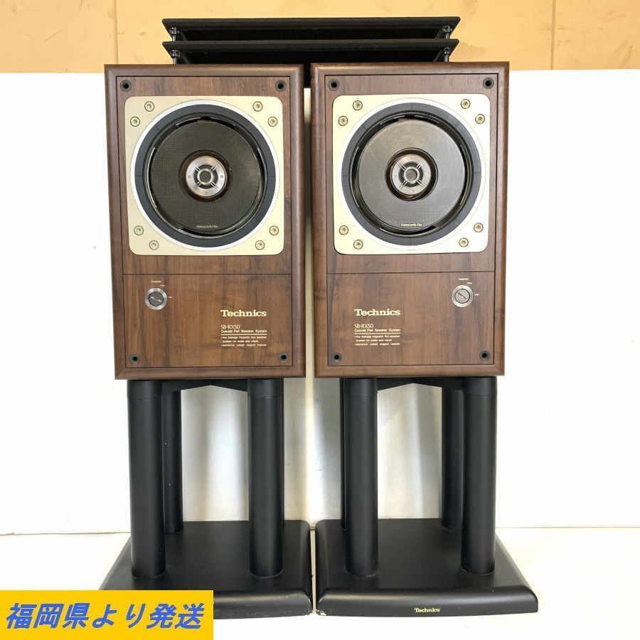 Yahoo!オークション - Technics SB-RX50/SH-B70 スピーカー 2WAY Yahoo!オークション - Technics SB-RX50/SH-B70 スピーカー 2WAY