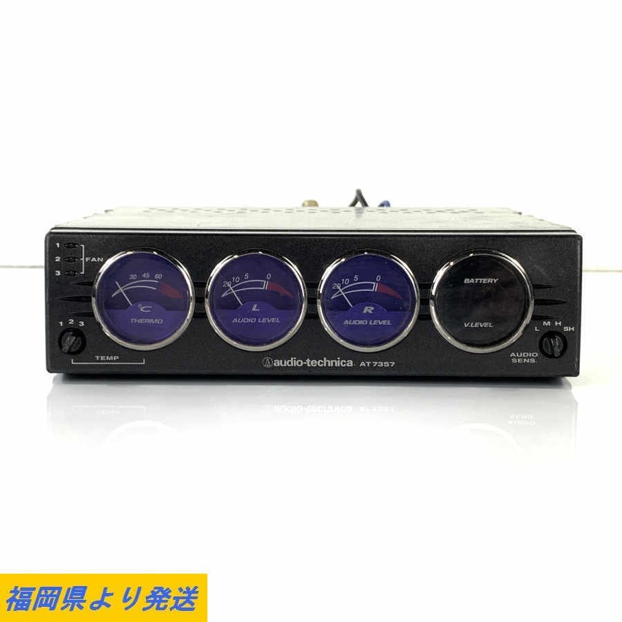 Yahoo!オークション - audio-technica AT-7357 カーオーディオ Yahoo!オークション - audio-technica AT-7357 カーオーディオ