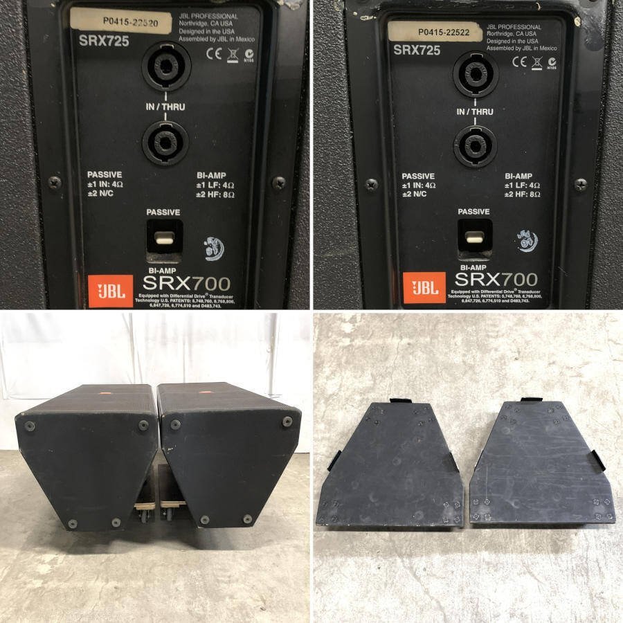 Yahoo!オークション - JBL SRX725 2Way ペア PAスピーカー 1台 Yahoo!オークション - JBL SRX725 2Way ペア PAスピーカー 1台