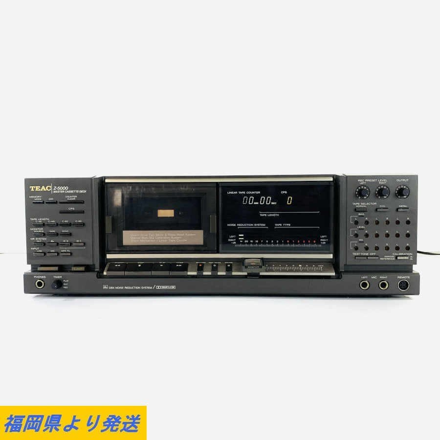 芸能人愛用 TEAC Z-5000 カセットデッキ 電源OK ティック ※動作/状態