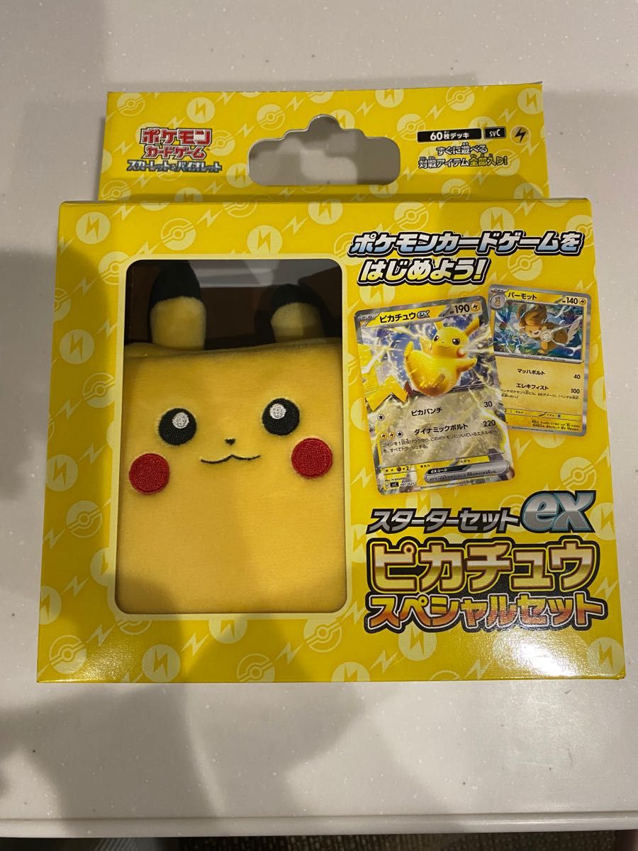 ポケモンワールドチャンピオンシップス2023横浜デッキ ピカチュウ 他3点