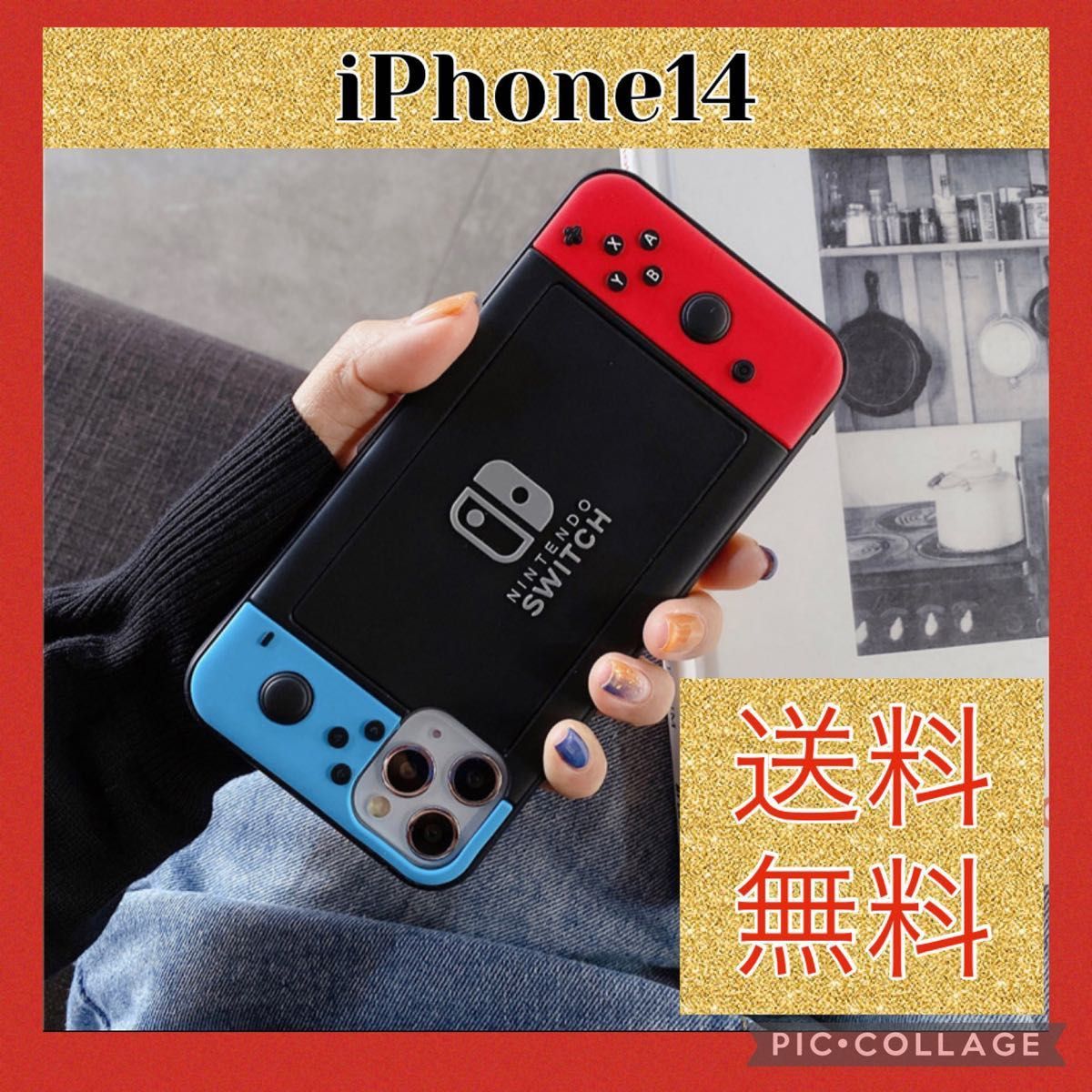 人気 Nintendo Switch風 カバー