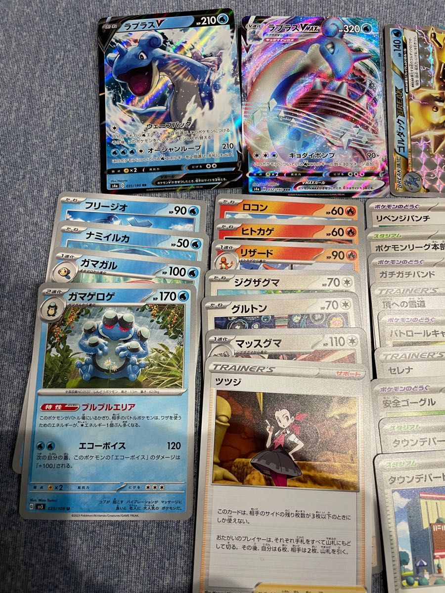 ポケモンカードゲーム グッズ サポート スタジアム ポケモンの ポケモンカードゲーム グッズ サポート スタジアム ポケモンの