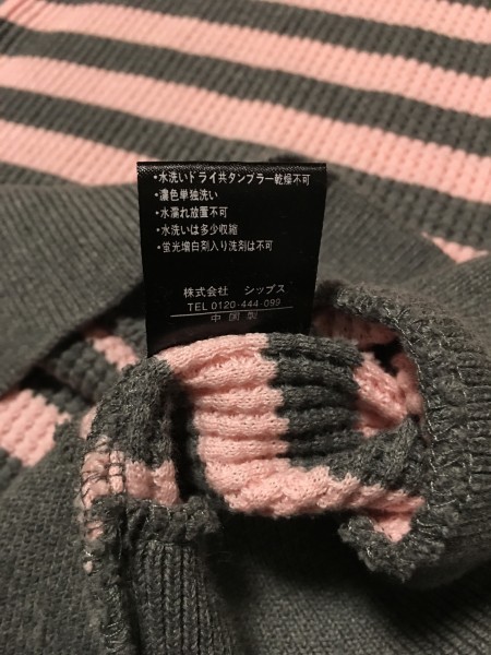  new goods BEAMS Beams border knitted pink / gray L size 