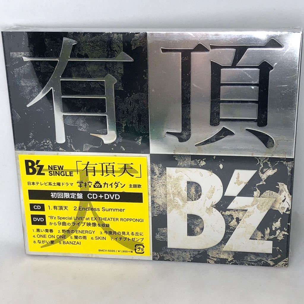 未開封新品　B’z 　『有頂天』　初回限定盤　 CD+ DVD　2枚組　スリーブケース仕様　BMCV5020_画像2