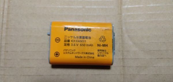 [ operation verification settled ] No.153 Panasonic Panasonic cordless handset KX-FKN518 white charge stand on surface . abrasion equipped * with battery 