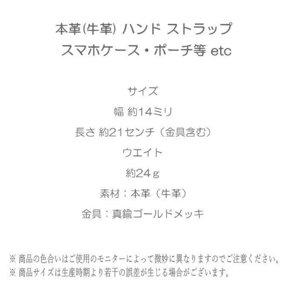 ハンドストラップ 本革 牛革 携帯 スマホケース ポーチ セカンドバッグ