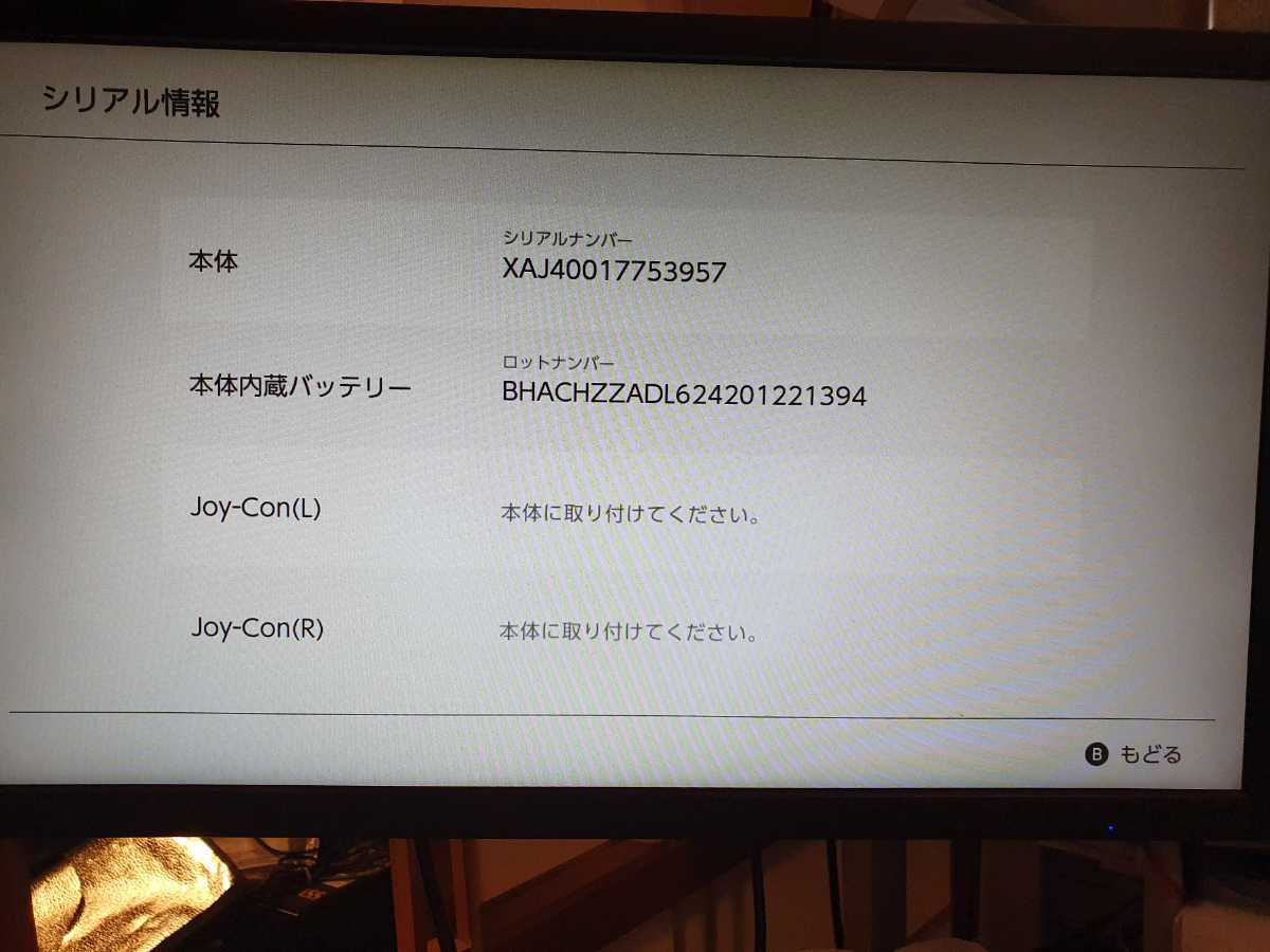 激レア 送料込 未対策機スーパーカスタムカラーピンク 任天堂 激レア 送料込 未対策機スーパーカスタムカラーピンク 任天堂