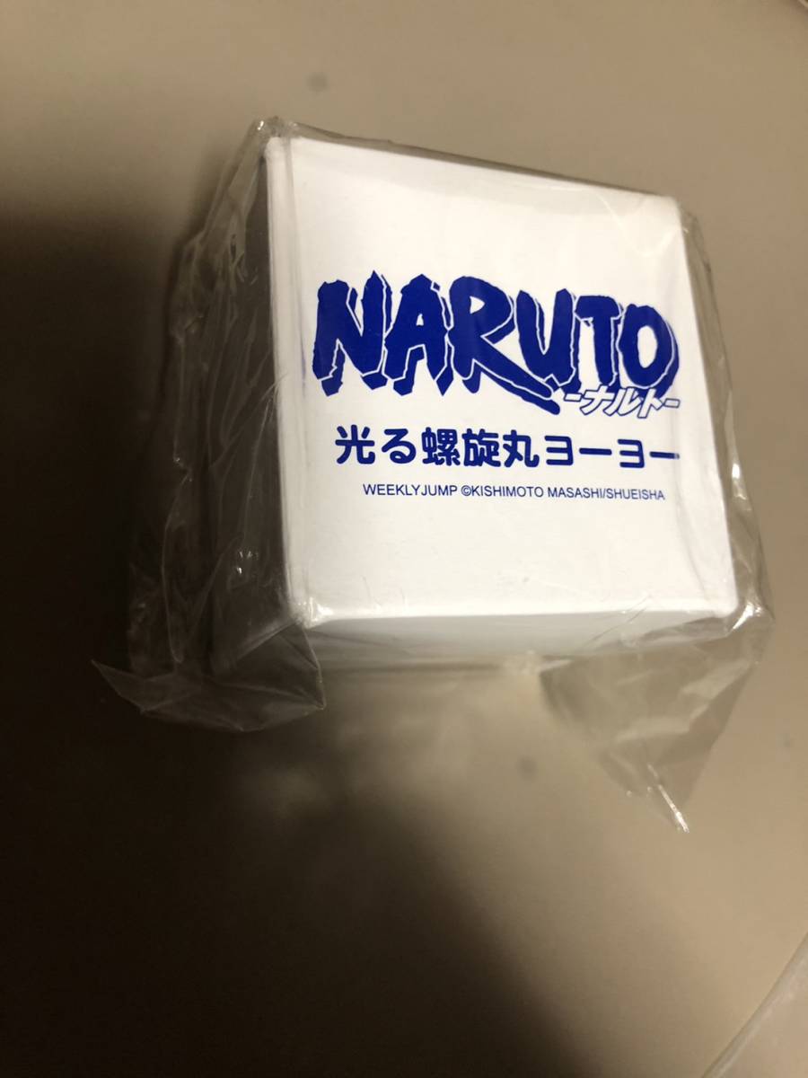 NARUTO ナルト 光る螺旋丸ヨーヨー 完全 新品 未開封 管理番号pros_画像1