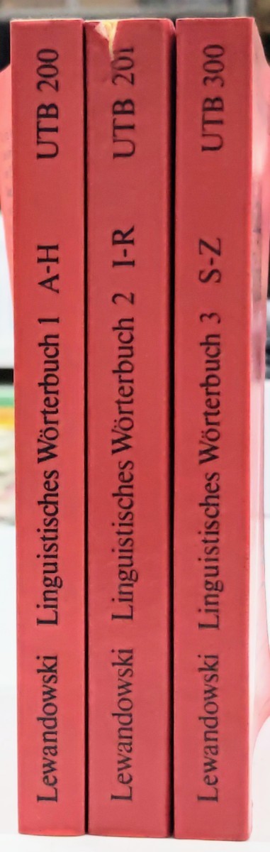 y0807-57. Linguistisches Wrterbuch 1~3 /言語辞典/言語学/言葉/Th. Lewandowski/洋書/ディスプレイ/赤/ペーパーバック_画像2