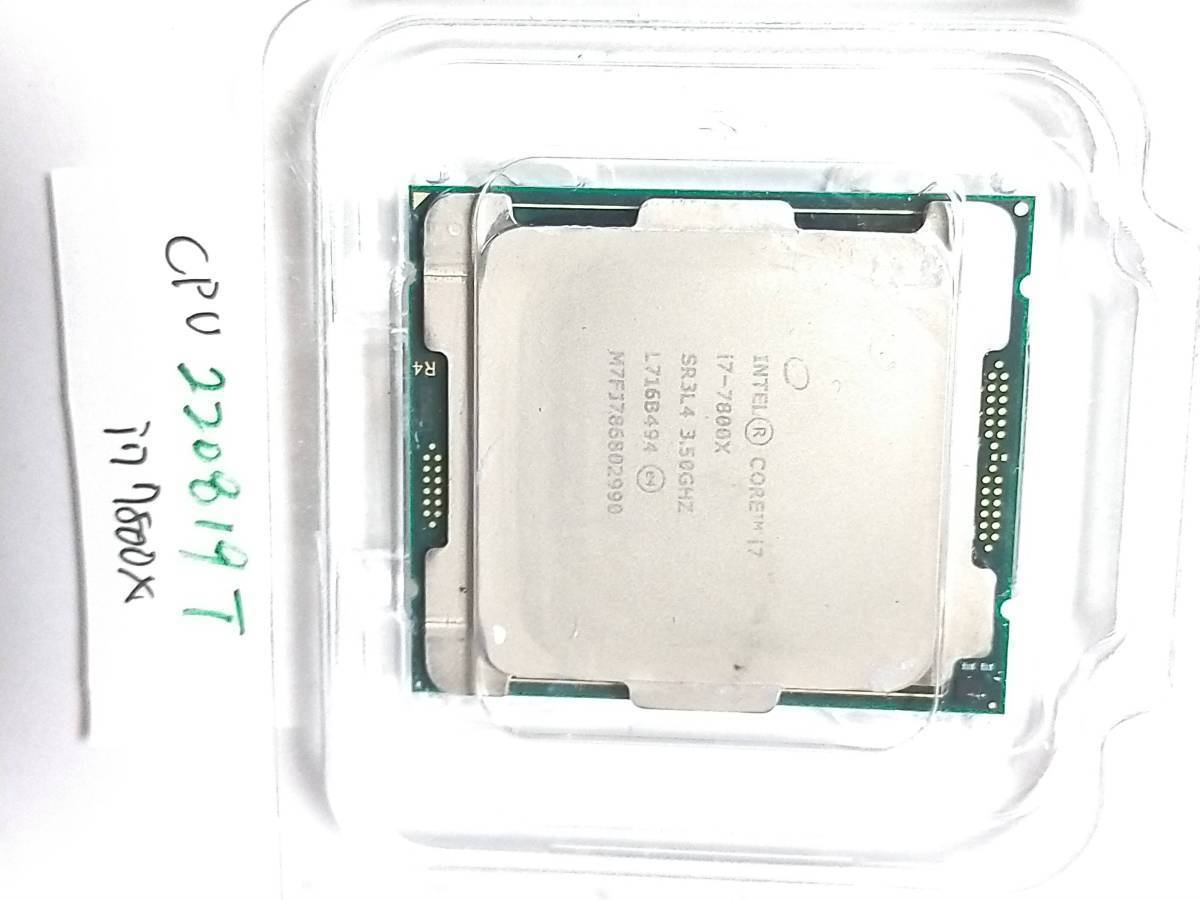 人気No.1】 Intel i7 CPU220819T CPU 7800x Core i7