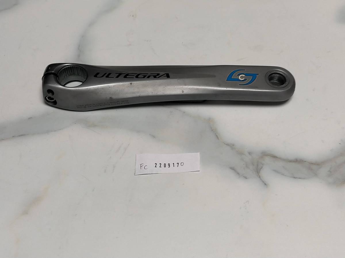 印象のデザイン 175㎜ Stages パワーメーター Shimano FC220917O シマノ アルテグラ 左のみ 6700 FC Ultegra クランク 印象のデザイン 175㎜ Stages パワーメーター Shimano FC220917O シマノ アルテグラ 左のみ 6700 FC Ultegra クランク