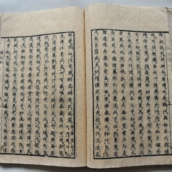 寛文7年和本唐本漢籍「釋門章服儀応法記全」釋元照(北宋代僧)撰村上