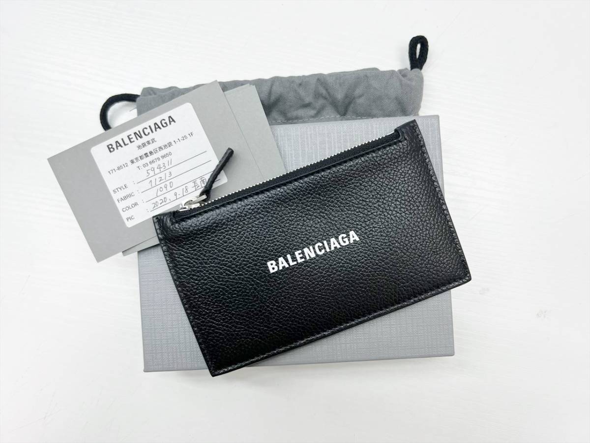 美品】バレンシアガ Bロゴ クロコ フラグメントケース 財布 カード