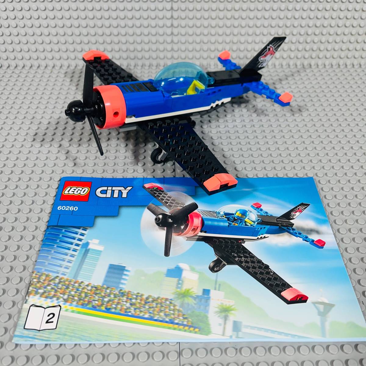 ★☆レゴ 60260 シティ エアレース LEGO City☆★_画像6