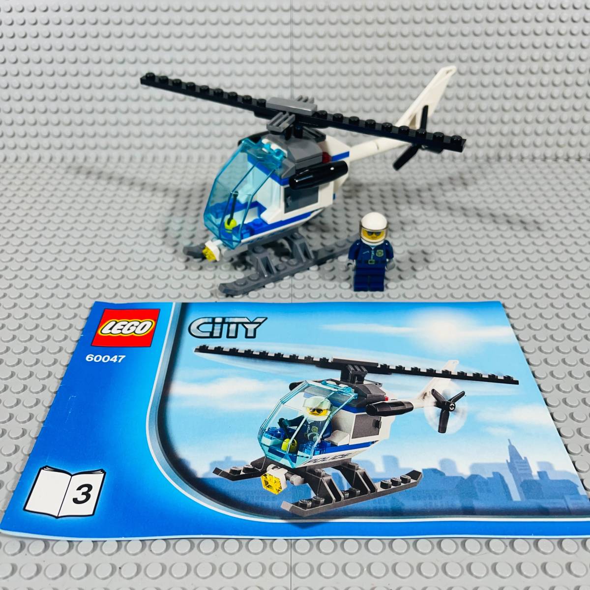 レゴ 60047 シティ ポリス 警察署 LEGO City Police|Yahoo!フリマ(旧