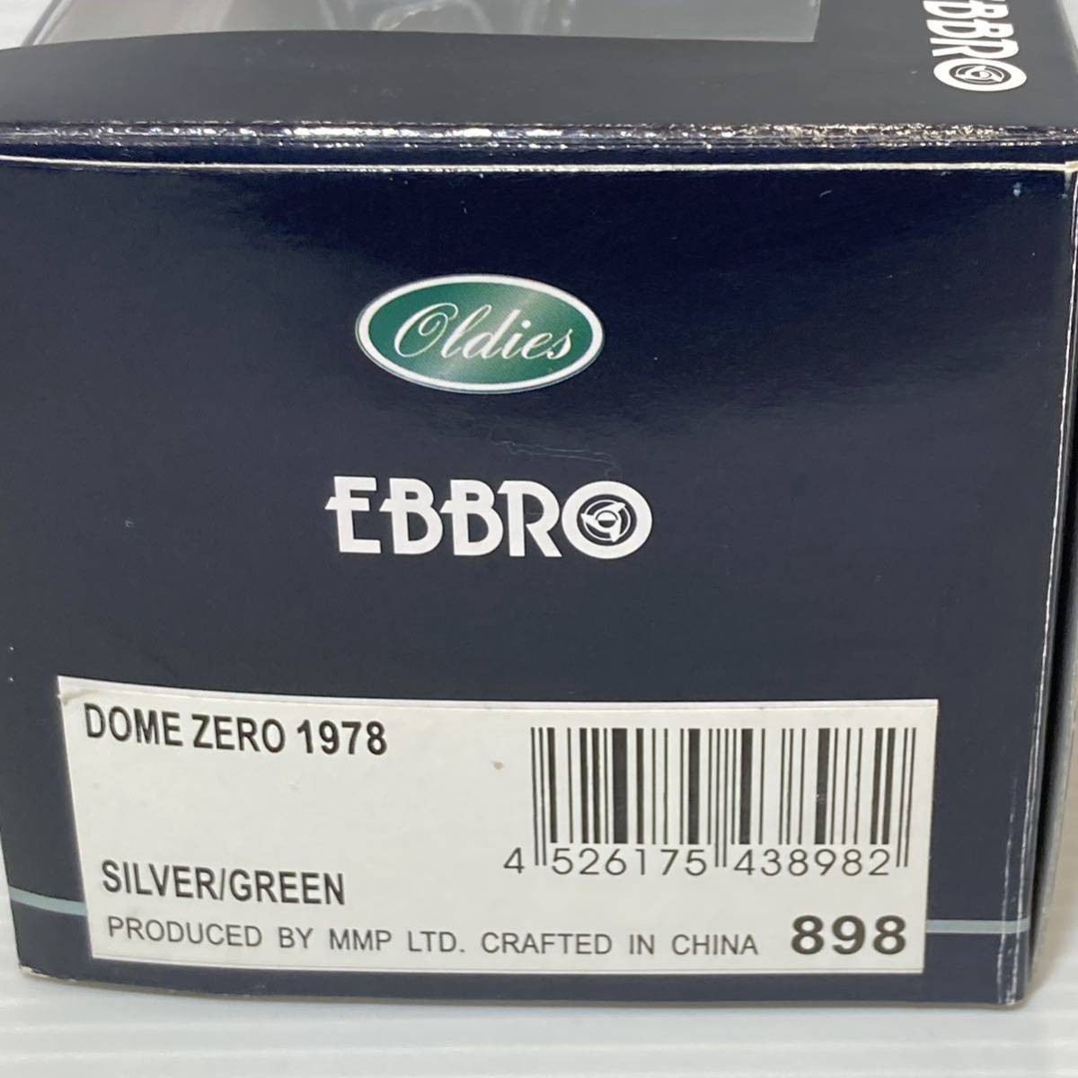 1/43 エブロ 童夢 ゼロ 1978 シルバー グリーン EBBRO DOMU ZERO SILVER GREEN 43898_画像8