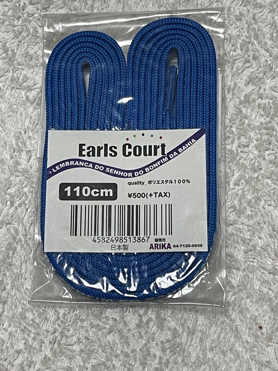 Earls  Court (アールズコート) シューレース『4㎜ Shoelace カラー；ブルー 110cm