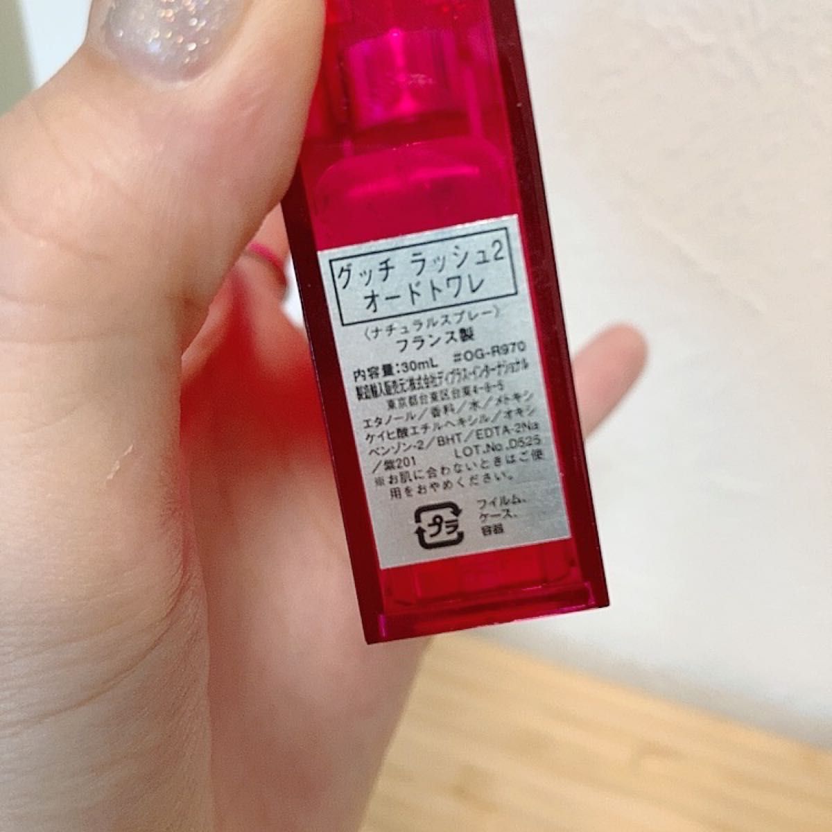 低価限定品 グッチ ラッシュ2 ET／SP 30mL - 香水