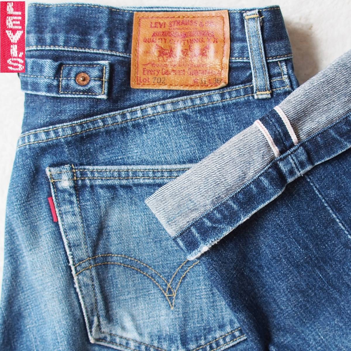 流行に 日本製 メンズ 赤耳 シンチバック BIGE ジーンズ 702-XX LEVI'S