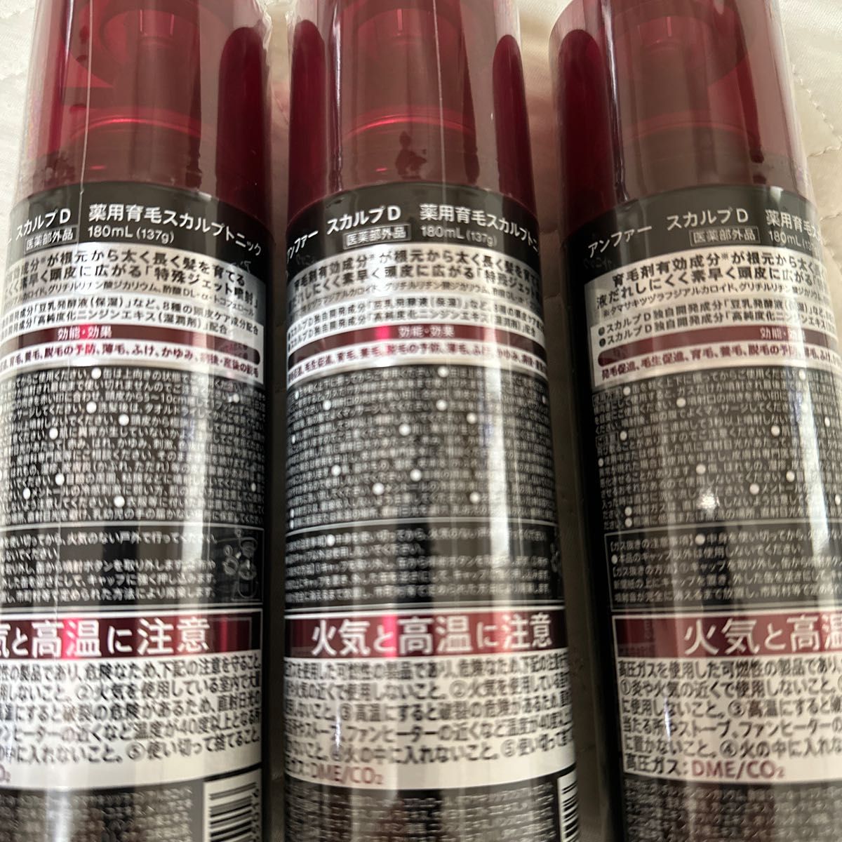 アンファー スカルプD 薬用育毛スカルプトニック 180ml 3本|PayPayフリマ
