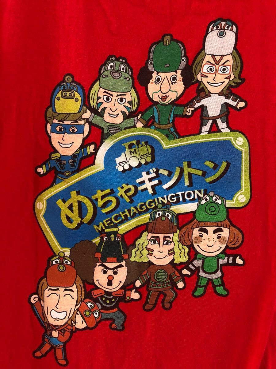 ヤフオク めちゃ2イケてるッ めちゃギントン Tシャツ サイ ヤフオク めちゃ2イケてるッ めちゃギントン Tシャツ サイ