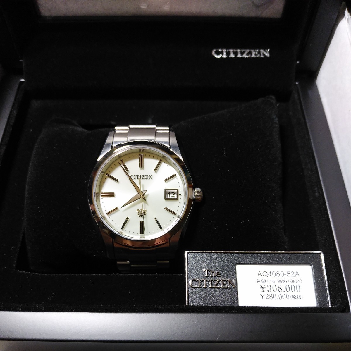 【R5.6.27購入・定価30万】 ザ・シチズン THE CITIZEN 腕時計 メンズ　AQ4080-52A AQ4080 エコ・ドライブ 年差±5秒_画像2