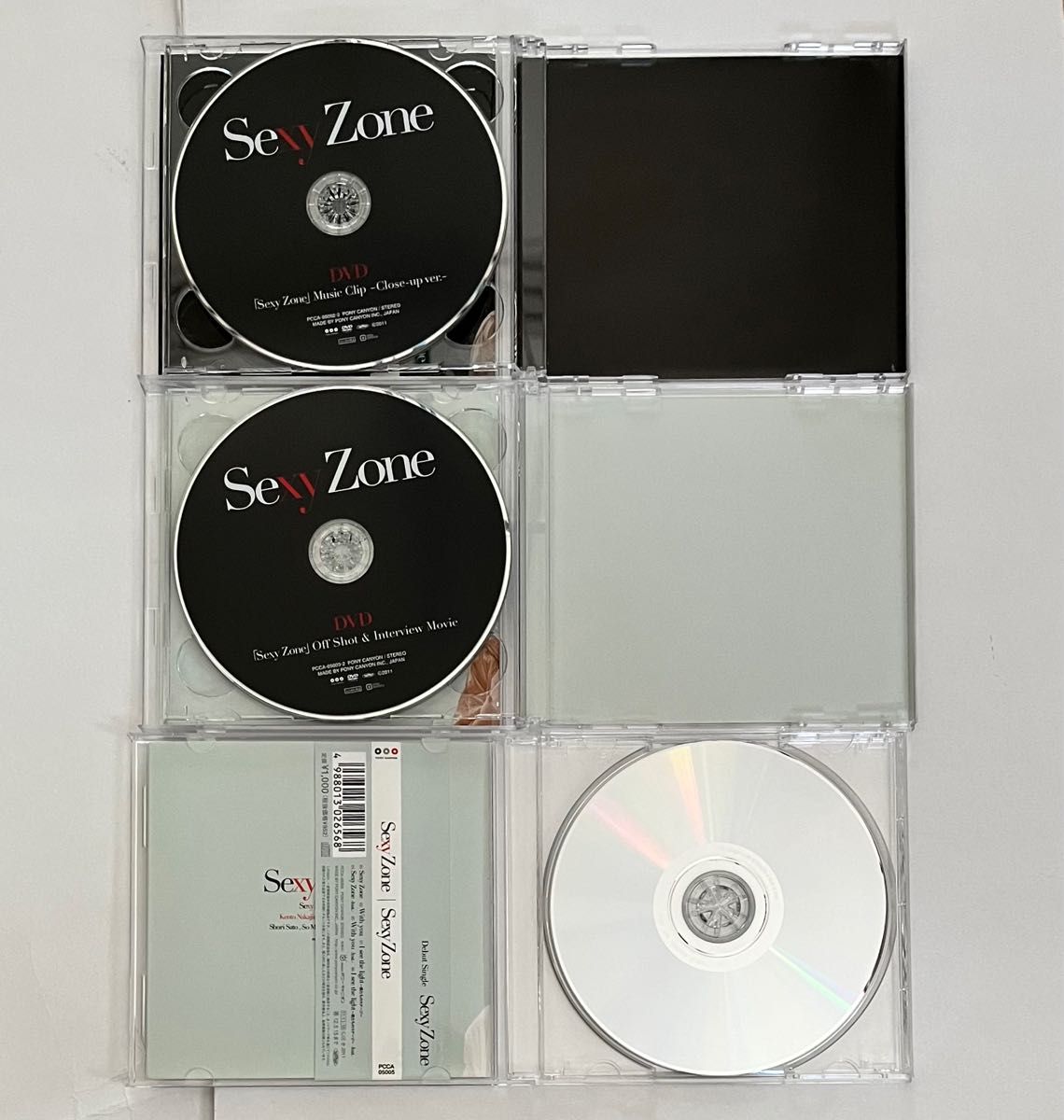 SexyZone セクゾ デビューシングル 3形態セット D