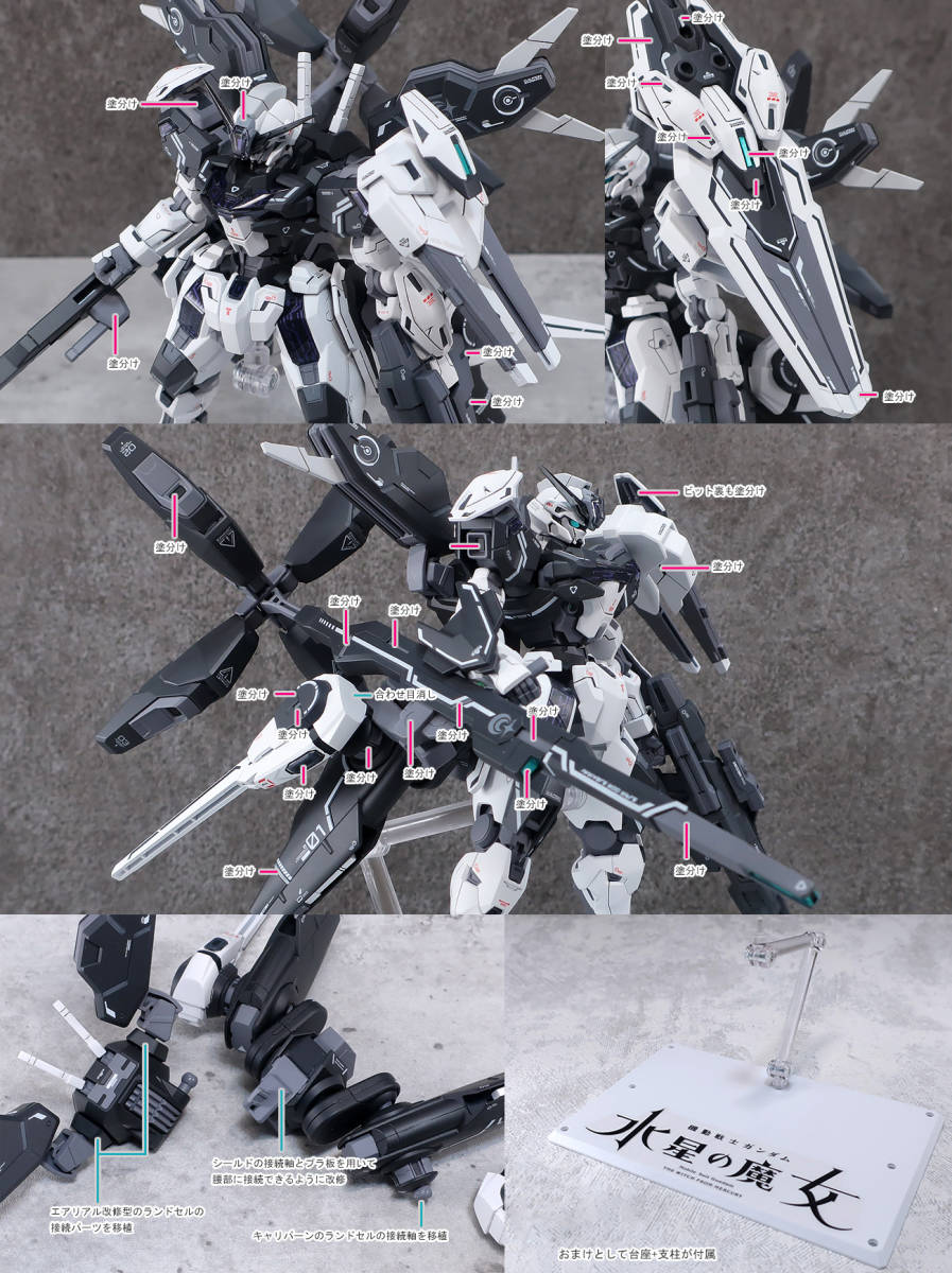 Yahoo!オークション - HG 1/144 ガンダムキャリバーン 改修型