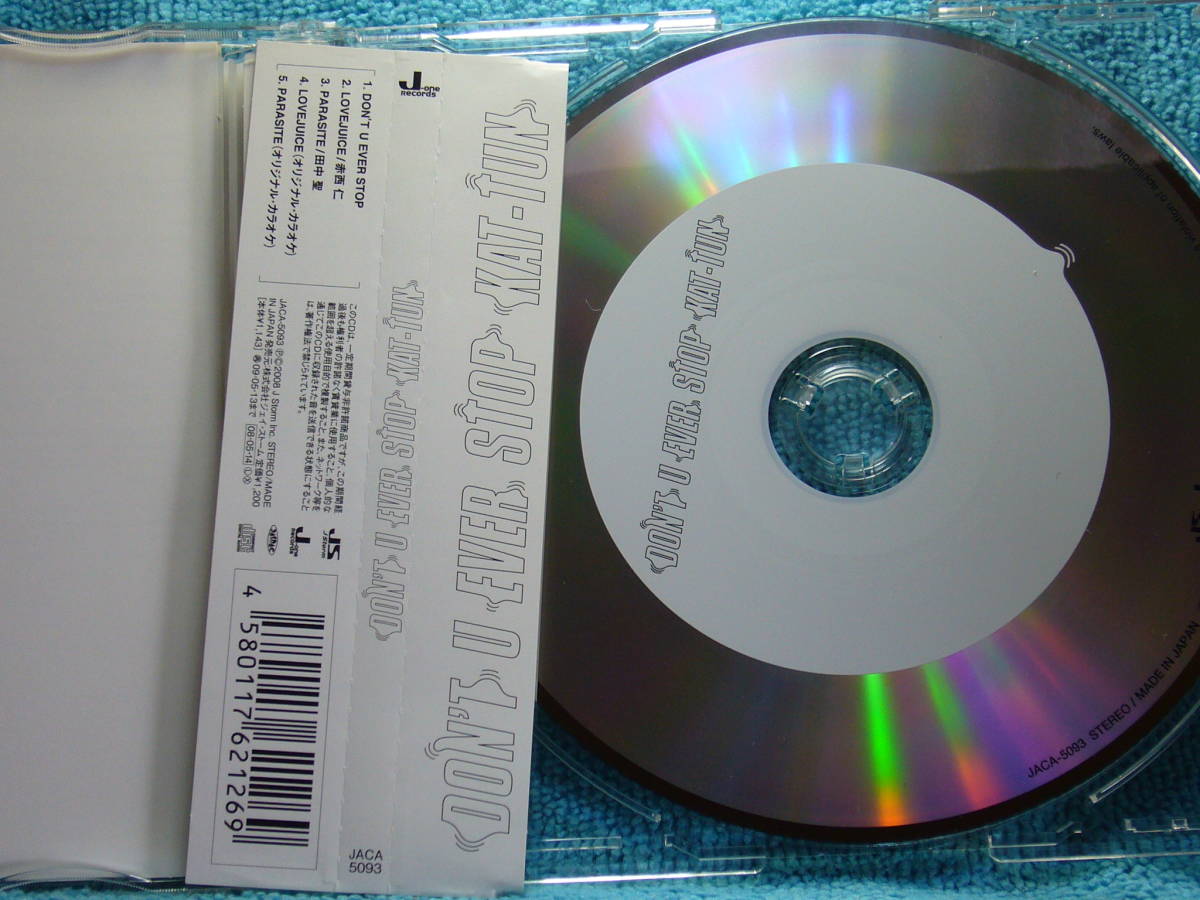 [CD]★KAT-TUN / DON’T U EVER STOP(初回限定盤2) ☆帯付き_画像2