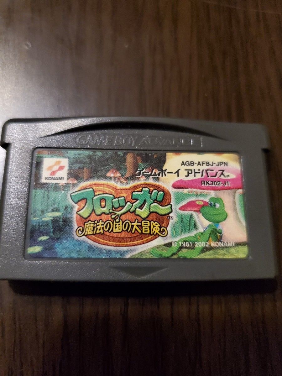 フロッガー 魔法の国の大冒険 GBA ソフト