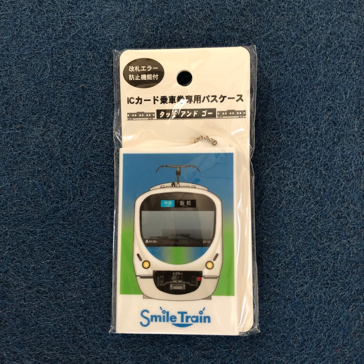 西武鉄道 タッチアンドゴー ICカード乗車券専用パスケース 5 西武鉄道 タッチアンドゴー ICカード乗車券専用パスケース 5