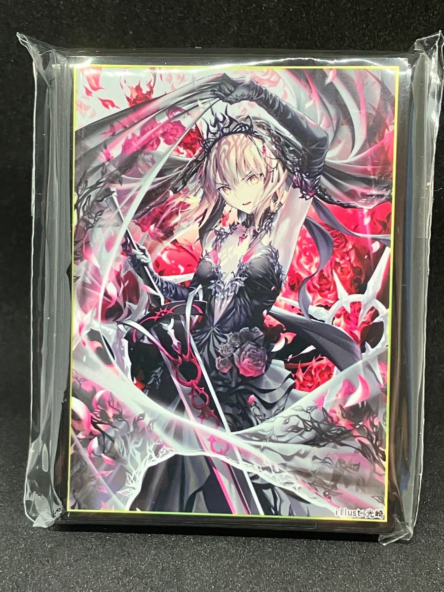 光崎 セイバーオルタ カードスリーブ 黒ウエディングドレス Fate FGO