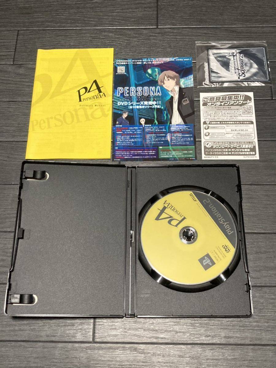 ★【即決】中古 PS2 ペルソナ3フェス & ペルソナ4数量限定版(PERSONA3 FES・PERSONA4 )2本セット★送料無料_画像5