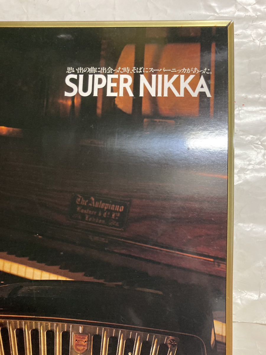 保管品 Super Nikka スーパーニッカ ラジオ 当時物 サントリー 昭和レトロ 看板 非売品_画像4