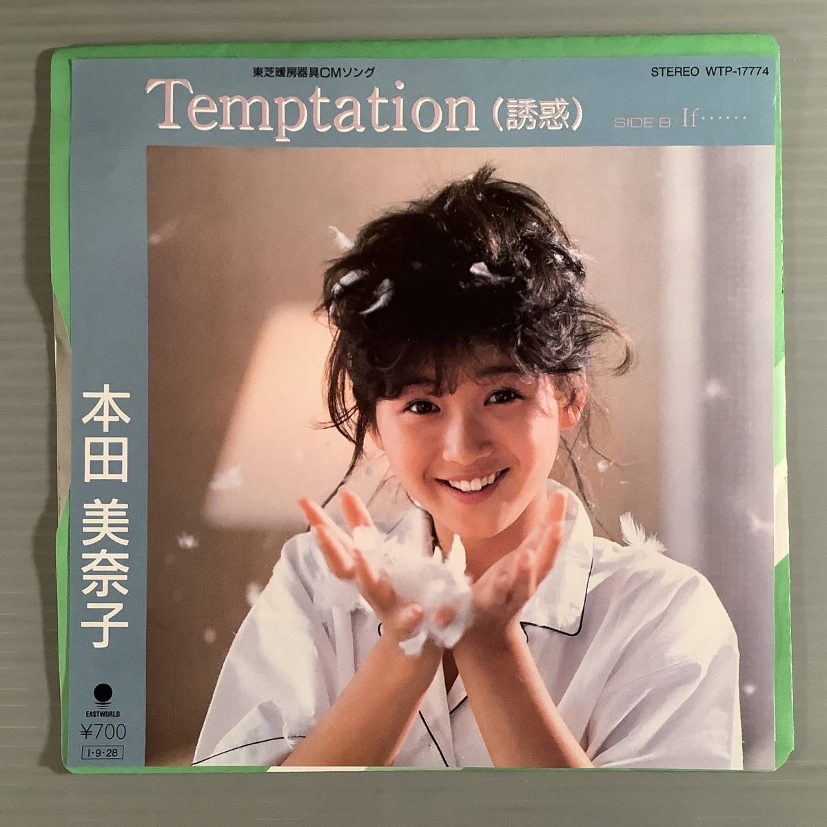 シングル盤(EP)◆本田美奈子『Temptation（誘惑)』『If・・・』◆美品！_画像1